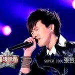 Super Idol — Rioni Handbag 2nd Prize